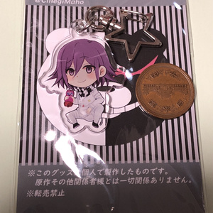 王馬小吉アクキー 王馬小吉 アクリルつままれキーホルダー [ニューダンガンロンパ