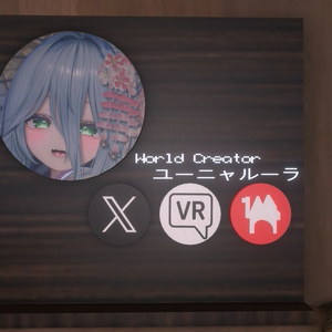 【無料】クリエイターパネル【VRChat向け】 缩略图 2