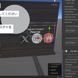 【無料】クリエイターパネル【VRChat向け】 缩略图 5