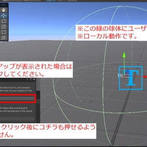 【ワールドギミック】近づくとオシャレに表示される！ホバーテキスト 缩略图 2