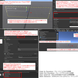 【ワールドギミック】近づくとオシャレに表示される！ホバーテキスト 缩略图 3