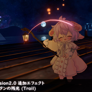 【3Dモデル】魔法使いの杖 ～揺れるランタン付き～ (VRChat想定) 缩略图 4