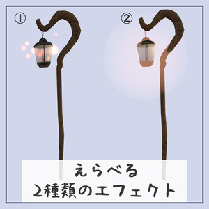 【3Dモデル】魔法使いの杖 ～揺れるランタン付き～ (VRChat想定) 缩略图 2
