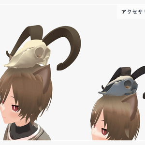 【3Dモデル】動物の頭蓋骨 (VRChat想定) 缩略图 3