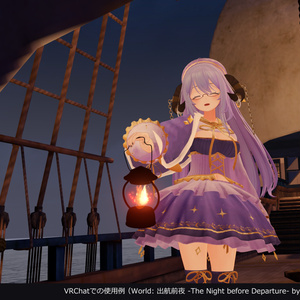 【3Dモデル】手持ちランタン (VRChat想定) 缩略图 5