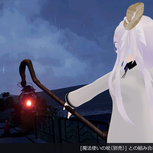 【3Dモデル】手持ちランタン (VRChat想定) 缩略图 7