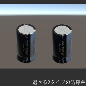 【3Dモデル/無料】電解コンデンサ 10000μF 250V 缩略图 3