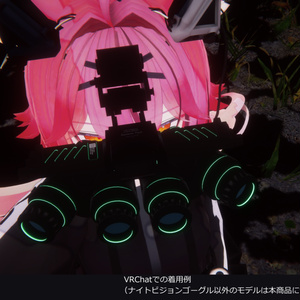 【3Dモデル】GPNVS-18 ナイトビジョンゴーグル（VRChat想定） 缩略图 8