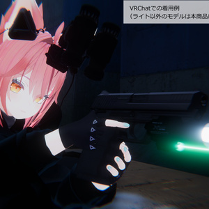 【VRChat向け】Weapon Light + Laser 缩略图 9