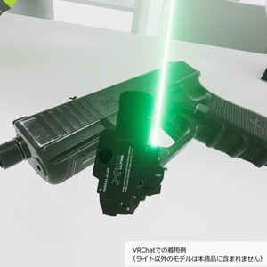 【VRChat向け】Weapon Light + Laser 缩略图 11