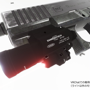 【VRChat向け】Weapon Light + Laser 缩略图 12
