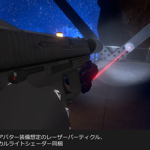 【VRChat向け】Weapon Light + Laser 缩略图 6