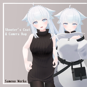 【6アバター対応】シューターズコート（VRChat想定）