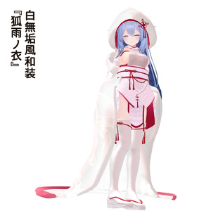 【7アバター対応】白無垢風和装『狐雨ノ衣』(VRChat想定) 缩略图 15