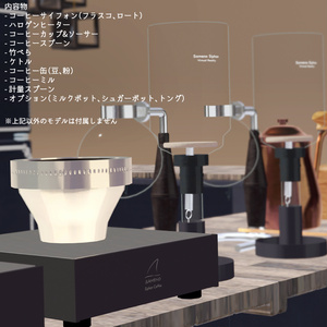 【VRChat】VRC Siphon Coffee サイフォンコーヒーセット（Worldギミック） 缩略图 2