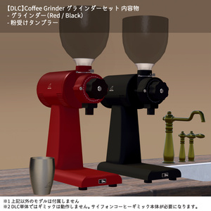 【VRChat】VRC Siphon Coffee サイフォンコーヒーセット（Worldギミック） 缩略图 4