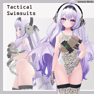 【7アバター対応】タクティカルスイムスーツ（VRChatアバター想定衣装） 缩略图 2