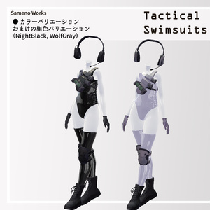 【7アバター対応】タクティカルスイムスーツ（VRChatアバター想定衣装） 缩略图 5