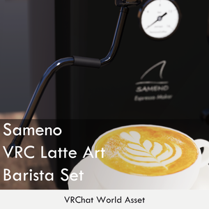 VRC Latte Art バリスタセット（VRChat Worldギミック）
