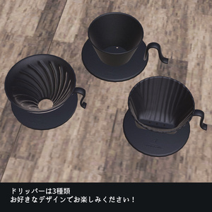 【VRChat】VRC Pour Over Set ドリップコーヒーセット（Worldギミック） 缩略图 3