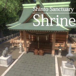 【VRC向けワールド】Shinto Sanctuary: Shrine【2019版対応済み】