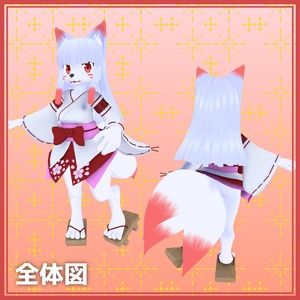 狐白【キツネ巫女アバター】