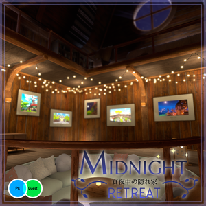 【VRchat対応ワールド】Midnight Retreat