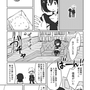 良い子の教科書 - Clockway - BOOTH