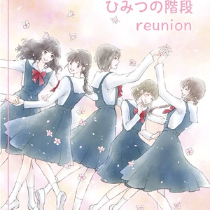 音言集 山田庵巳 1 - 山田庵巳堂 - BOOTH