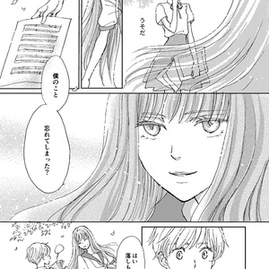 完売】「三原順の世界展～生涯と復活の軌跡～」図録 - Moonlighting