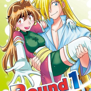 Round1（スレイヤーズ）