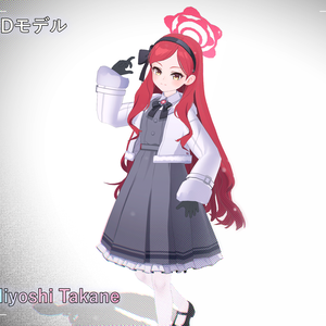 [Miyoshi Takane] PMXモデル配布