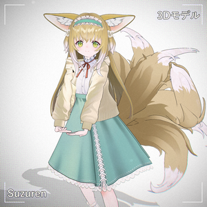 [Suzuren] PMXモデル配布