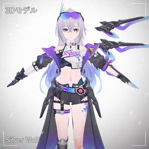 [Silver Wolf LV.999] PMXモデル配布 Ver1.01