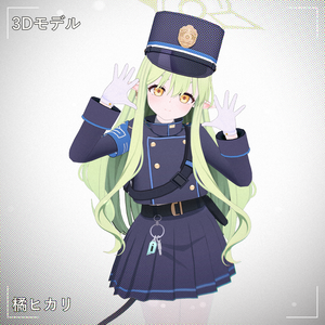 [橘ヒカリ] PMXモデル配布