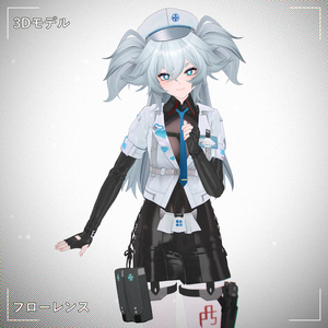 [フローレンス] PMXモデル配布