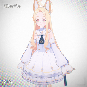 [聖亞] PMXモデル配布