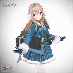 [スオミ] PMXモデル配布