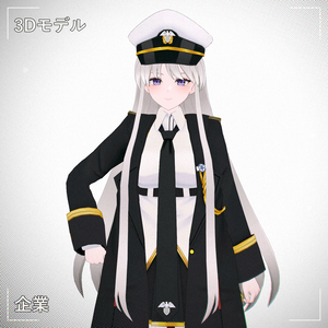 [Enterprise] PMXモデル配布