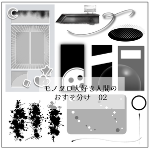 【無料】mono素材02