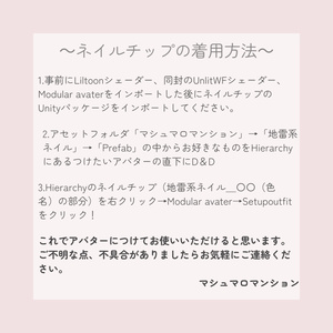 24アバター対応🎀地雷系ネイルチップ 缩略图 3