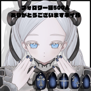 フィユエちゃん対応6種類ネイルチップ＋おまけネイルセット 缩略图 14