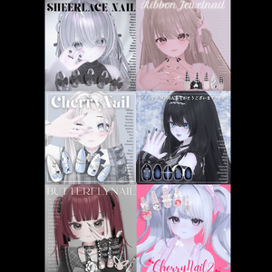 フィユエちゃん対応6種類ネイルチップ＋おまけネイルセット