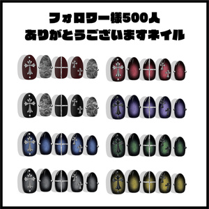 フィユエちゃん対応6種類ネイルチップ＋おまけネイルセット 缩略图 15