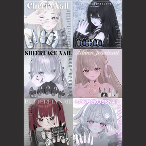 海咲ちゃん対応💎6種類ネイルチップ+おまけネイルセット