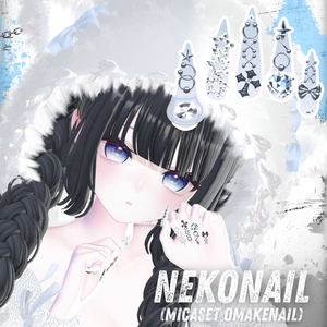 【10/9までSALE】38アバター対応💙NEKONAIL【MA対応ネイルチップ】