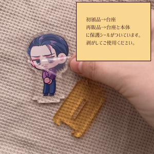 桐生一馬アクリルキーホルダー - どるちの館 - BOOTH