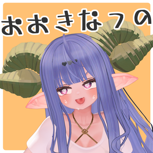 『おおきなつの と 金ビキニマテリアル』Big horn & Goden Week Bikini Material