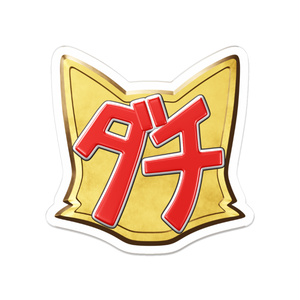 コンパス アダム ソーン アクリルクリップバッジ - 61号室▽ - BOOTH