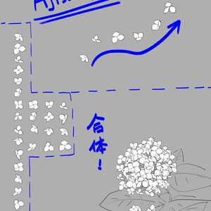 【無料】Ajisai pen